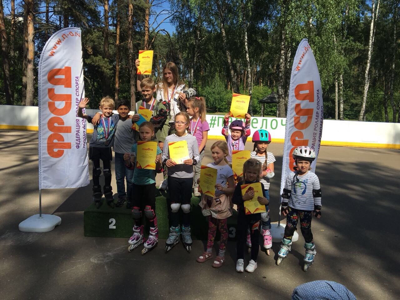 Результаты первых детских соревнований в г. Домодедово по роллер-спорту Kids-Cross