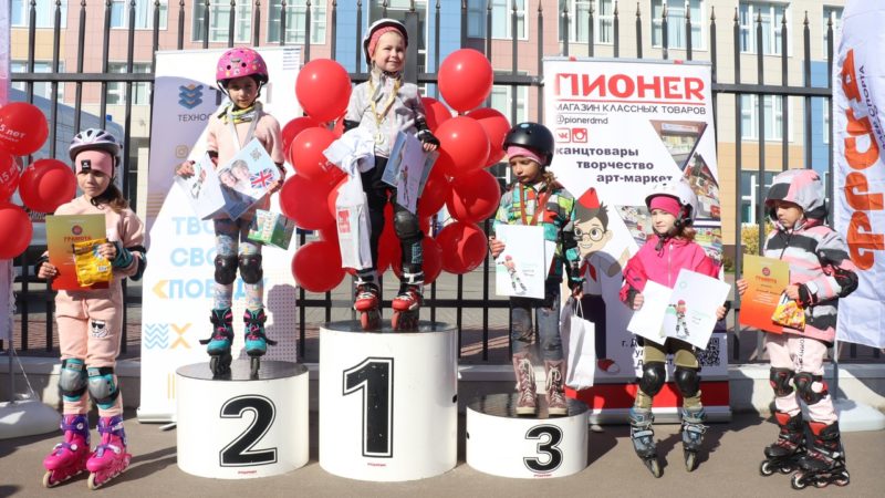 Результаты детских соревнований по роллер-спорту «Домодедовский спринт на роликах»